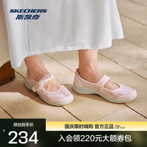 斯凯奇女士浅口单鞋简约经典百搭