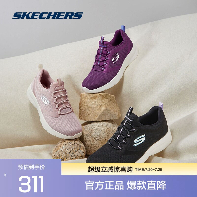 Skechers 斯凯奇 女子轻便时尚跑步鞋纯色百搭运动鞋