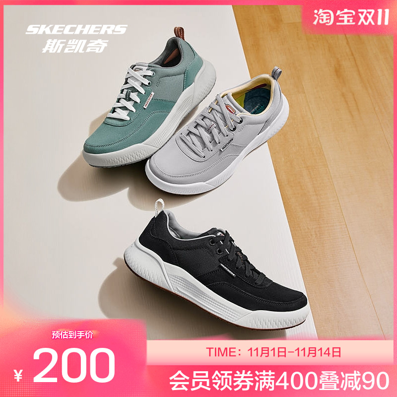 【下拉享淘金币】斯凯奇男休闲板鞋轻盈耐磨橡胶底稳健抓地力耐磨
