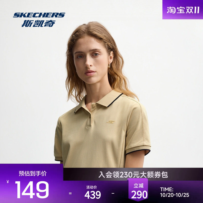 斯凯奇女士网球裙子套头翻领吸湿