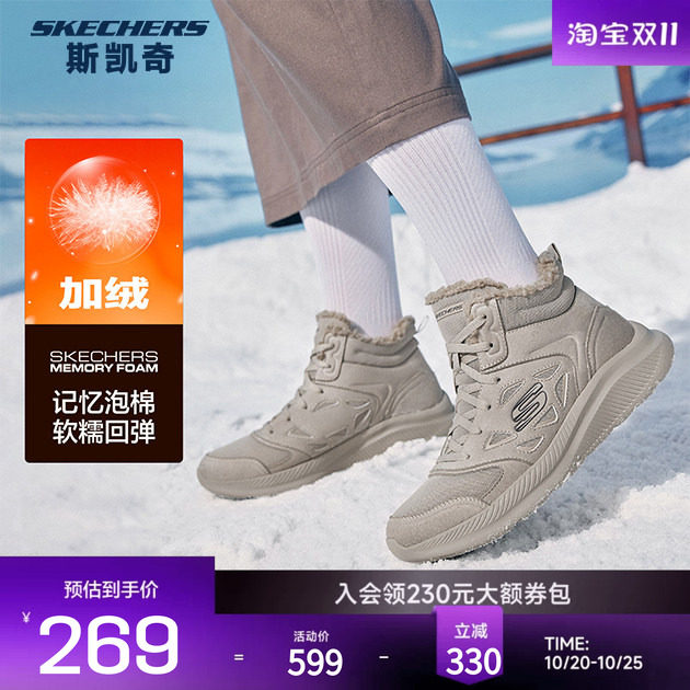 斯凯奇女士运动鞋休闲时尚百搭
