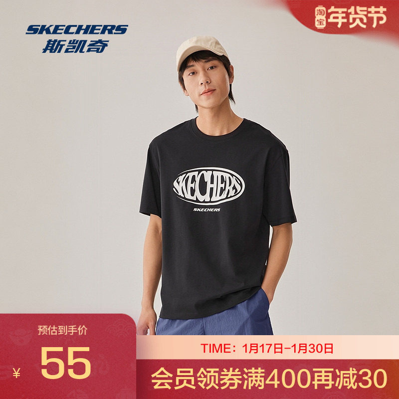 斯凯奇秋季男女同款针织短袖T恤衫舒适柔软打底衫运动上衣,运动服/休闲服装,运动T恤,淘宝优惠券,粉丝福利购,淘宝优惠卷