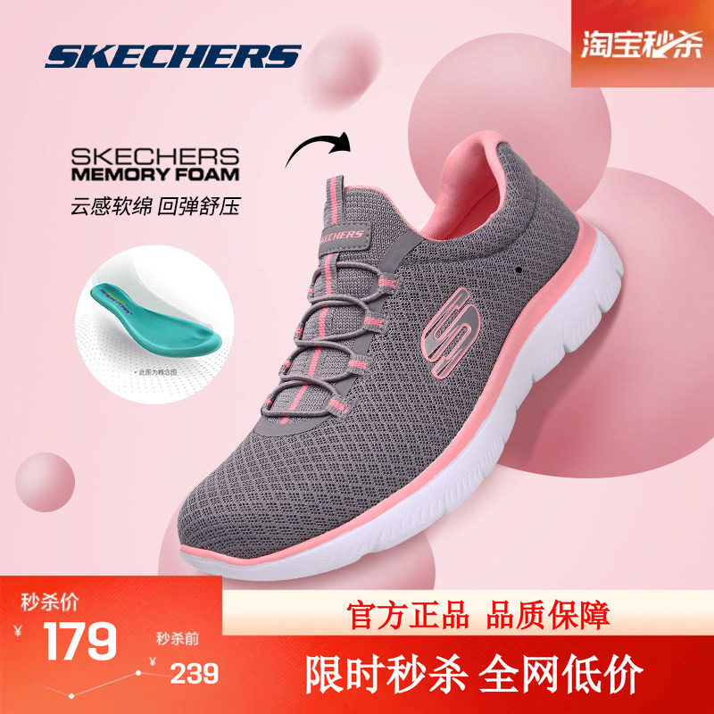 斯凯奇女士运动鞋轻质柔软舒适图片