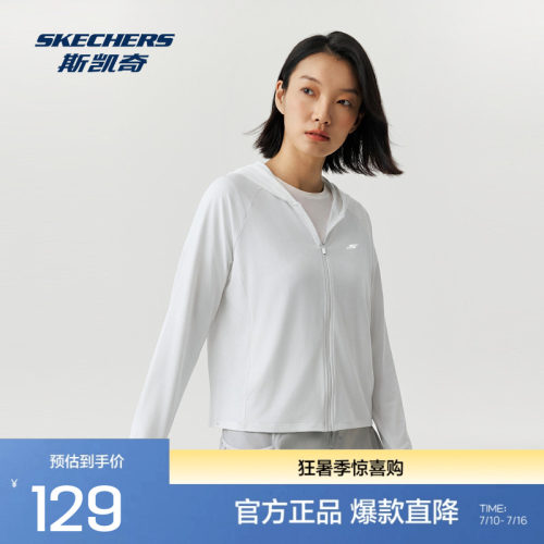 Performance女子针织外套 2026夏新款 防晒凉感运动外套