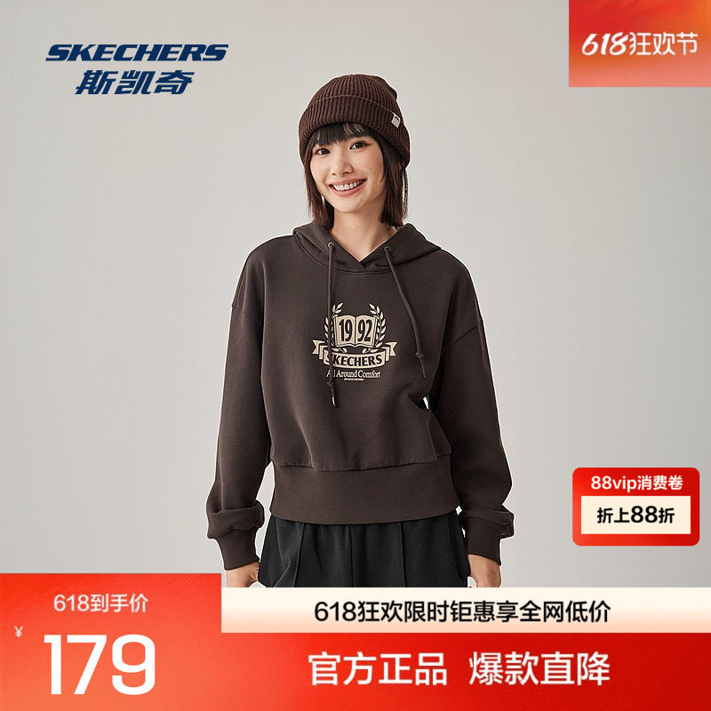 斯凯奇运动卫衣春夏女款舒适休闲时尚柔软经典时尚潮流