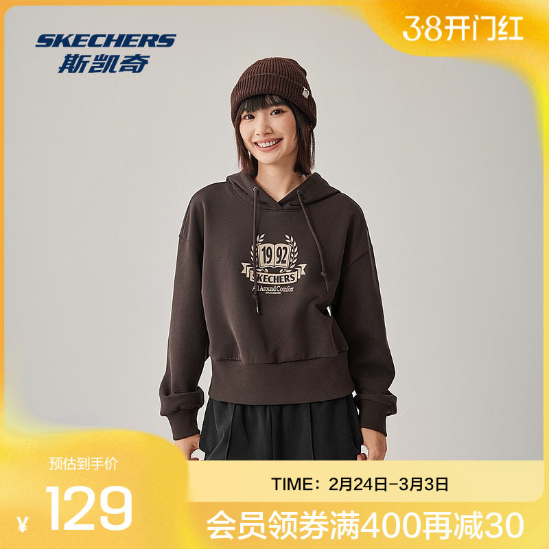 斯凯奇运动卫衣秋季女款舒适休闲时尚柔软经典时尚潮流