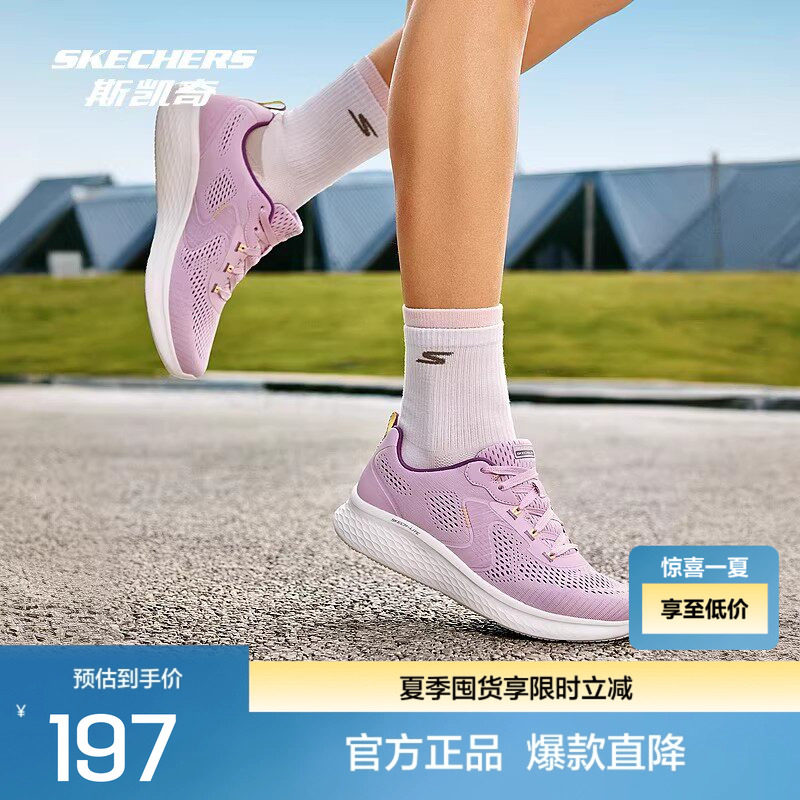 Skechers春夏新品女子复古运动鞋跑鞋高透气轻量回弹舒适鞋垫