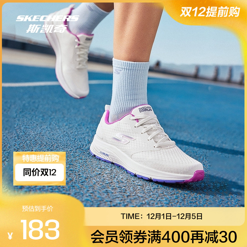 斯凯奇厚底缓震运动健步鞋