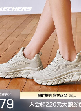 斯凯奇女士运动鞋轻质柔软舒适
