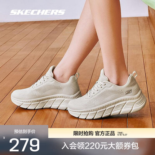 斯凯奇女士运动鞋轻质柔软舒适