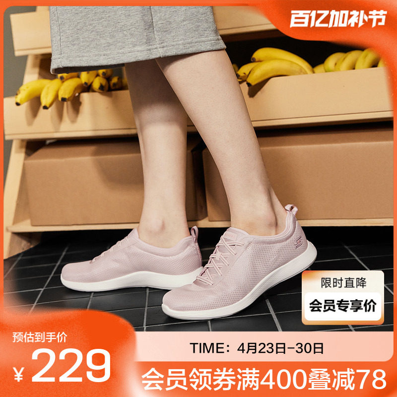 Skechers斯凯奇春女子一脚蹬休闲运动鞋舒适透气简约