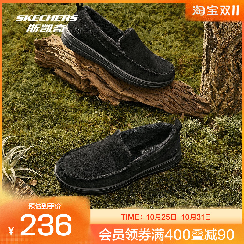 Skechers斯凯奇冬男士一脚蹬休闲鞋加绒保暖懒人鞋健步鞋乐福鞋