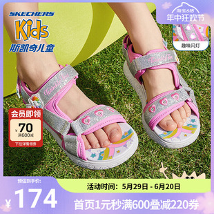 奥莱 女孩中大童休闲公主鞋 儿童闪灯凉鞋 Skechers 斯凯奇正品