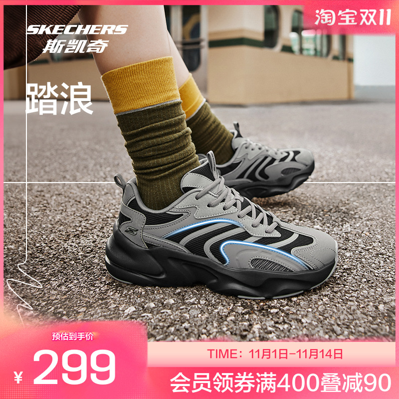 斯凯奇踏浪丨老爹鞋2024