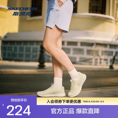 Skechers斯凯奇新款女鞋GO WALK JOY轻质一脚蹬健步鞋舒适