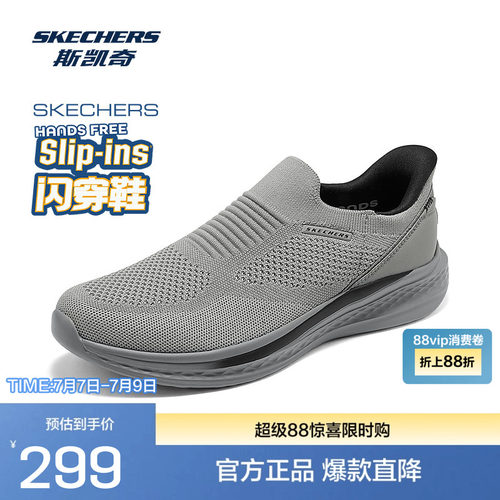 斯凯奇男士一脚蹬运动休闲鞋2026新款男鞋闪穿轻便透气运动鞋