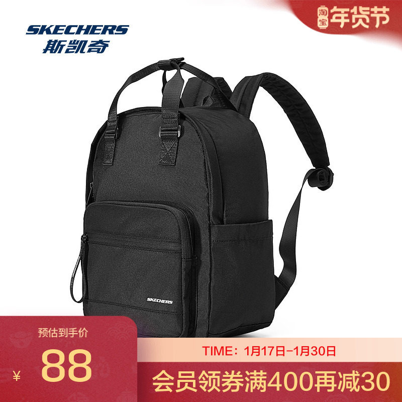 Skechers斯凯奇男女同款时尚马卡龙双肩包大容量多口袋学生书包,运动包/户外包/配件,双肩背包,淘宝优惠券,粉丝福利购,淘宝优惠卷