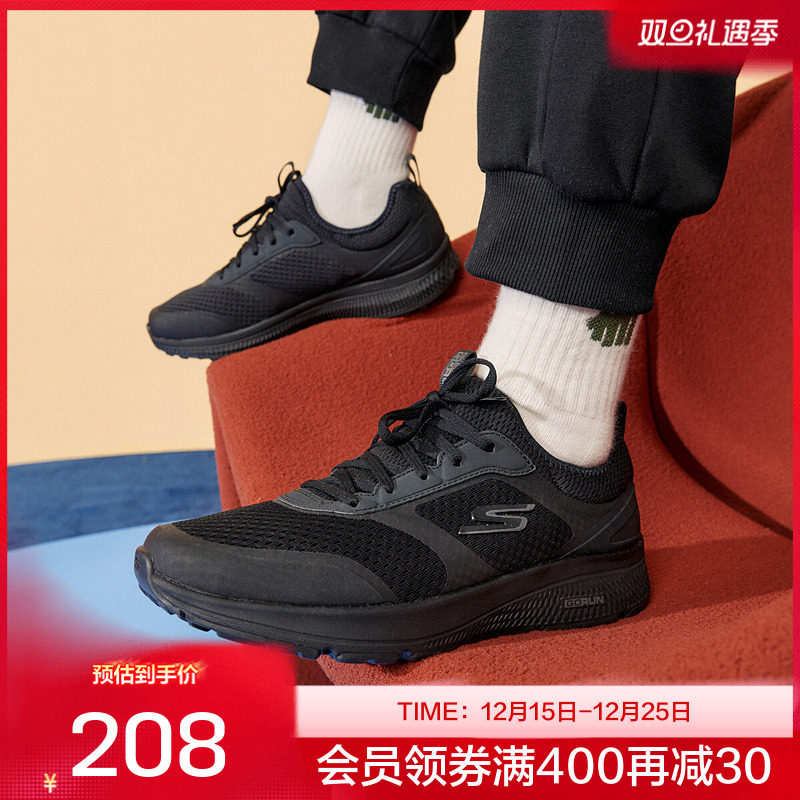 Skechers 斯凯奇正品奥莱 秋男子新款时尚轻质缓震跑步运动鞋