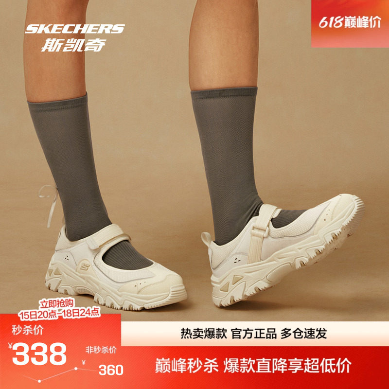 斯凯奇夏季新款女款玛丽珍休闲鞋透气耐磨多材质高回弹180211
