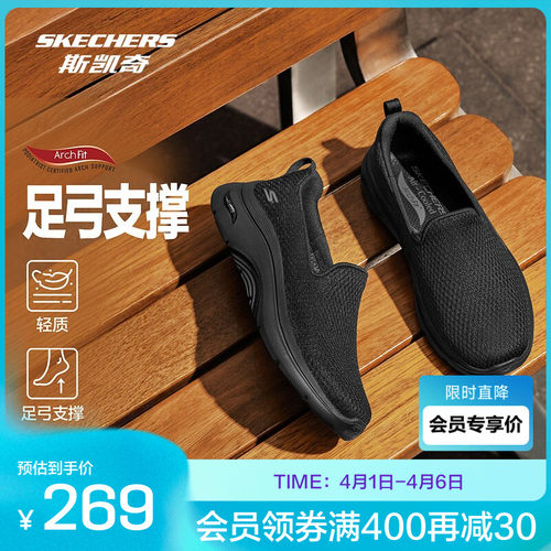 一脚蹬穿着方式便于穿脱