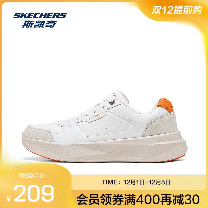 skechers男士休闲百搭板鞋宽松鞋轻质中底足弓支撑耐磨橡胶底