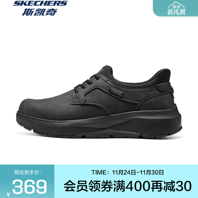 Skechers斯凯奇男鞋2025秋季新款低帮商务休闲鞋EVA大底