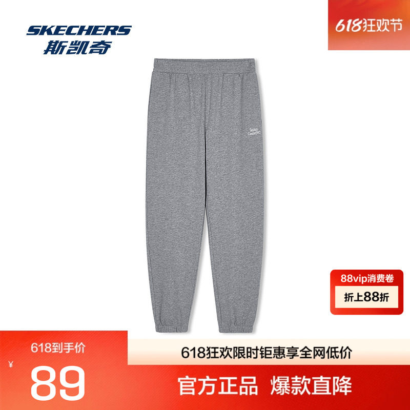 斯凯奇春夏新款女子运动常规版型柔软舒适时尚针织长裤运动休闲