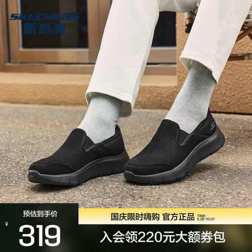 斯凯奇男士健步鞋轻量缓震柔软