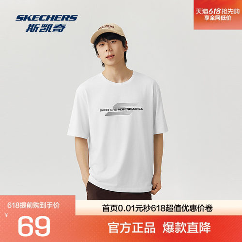 Skechers斯凯奇2026年夏季男士Performance针织短袖T恤