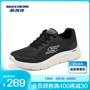 Skechers斯凯奇GO FLEX男士 绑带健步鞋 轻量缓震舒适透气 WALK