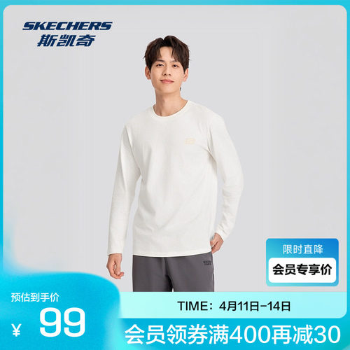 Skechers斯凯奇春夏新款男士防紫外线长袖T恤休闲运动舒适