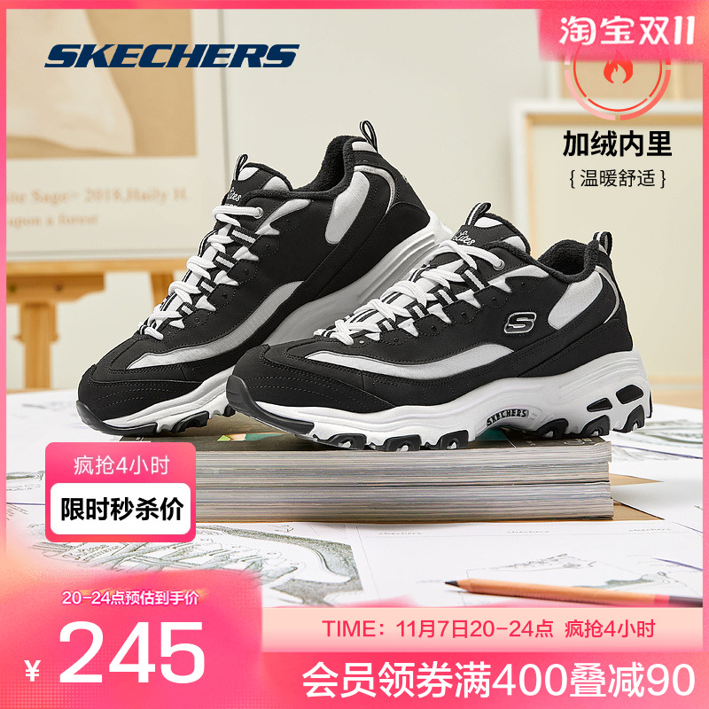 斯凯奇女款休闲鞋厚底熊猫鞋加绒