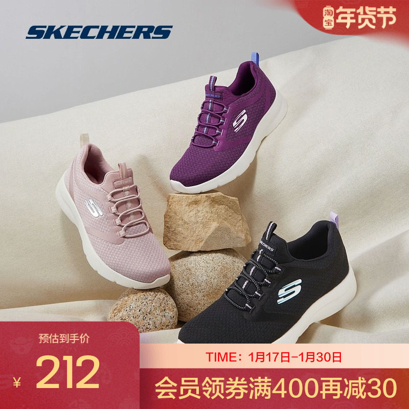 Skechers 斯凯奇 秋女子轻便时尚跑步鞋纯色百搭运动鞋,运动鞋new,运动休闲鞋,淘宝优惠券,粉丝福利购,淘宝优惠卷