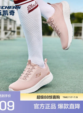 Skechers斯凯奇闪穿鞋夏新品一脚蹬运动鞋女轻质舒适透气健步鞋