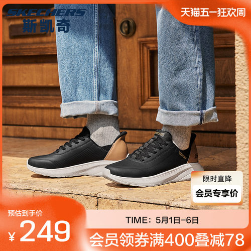 斯凯奇闪穿鞋|户外厚底皮面休闲鞋运动鞋男鞋