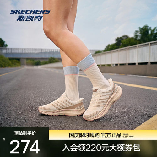 斯凯奇女士专业跑步鞋轻便减震