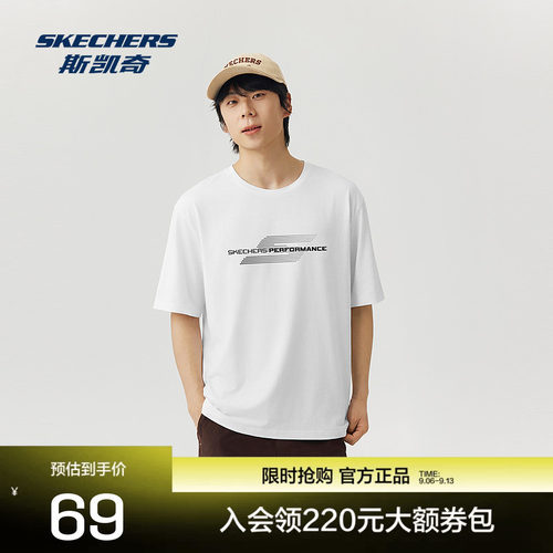 斯凯奇男士短袖T恤舒适简约百搭
