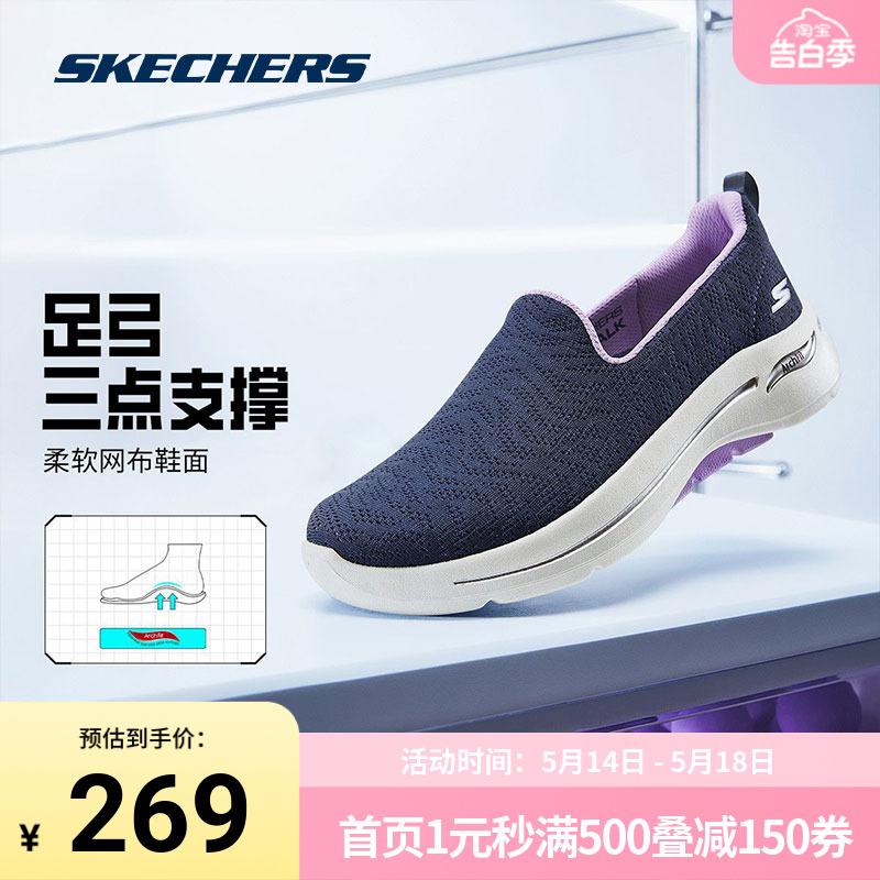 Skechers斯凯奇正品奥莱 新款女一脚蹬健步鞋舒适足弓支撑运动鞋