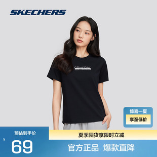 Skechers斯凯奇正品 夏短袖T恤衫女子圆领速干透气舒适碳黑色