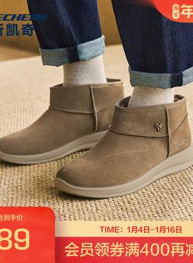 斯凯奇MODERN COMFORT WINTER女靴高帮一脚蹬冬季休闲靴简约舒适