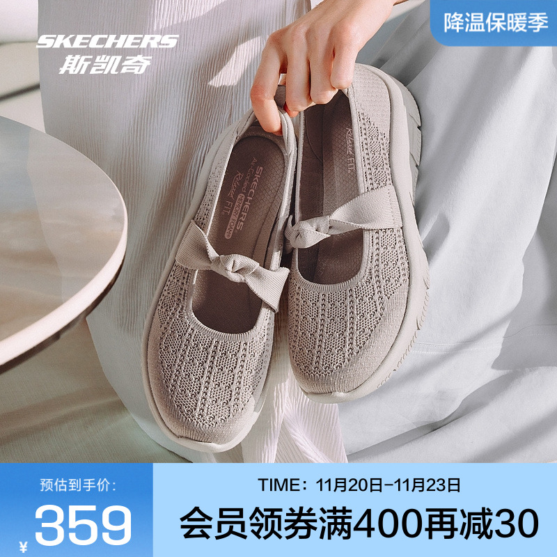 斯凯奇2025新款秋厚底玛丽珍女鞋一脚蹬软底浅口单鞋网面透气凉鞋