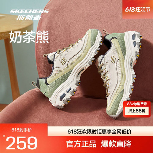 斯凯奇女鞋2021秋冬Skechers