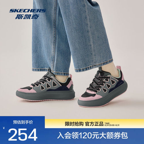 斯凯奇夏新款女子百搭时尚板鞋舒适休闲运动鞋厚底增高鞋