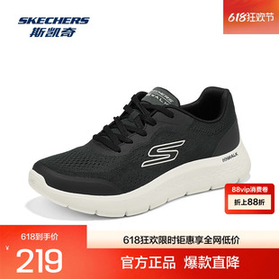 Skechers斯凯奇GO WALK FLEX男士绑带健步鞋轻量缓震舒适透气