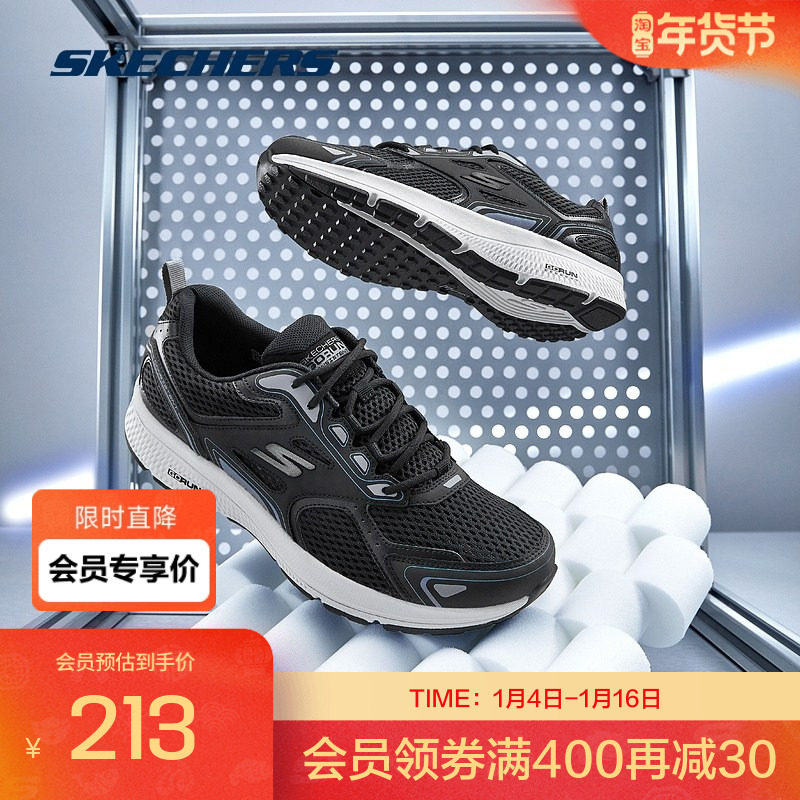 Skechers斯凯奇 秋女鞋缓震运动鞋男鞋超轻基础跑步鞋