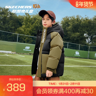 斯凯奇儿童羽绒外套男女同款户外运动保暖梭织羽绒服上衣