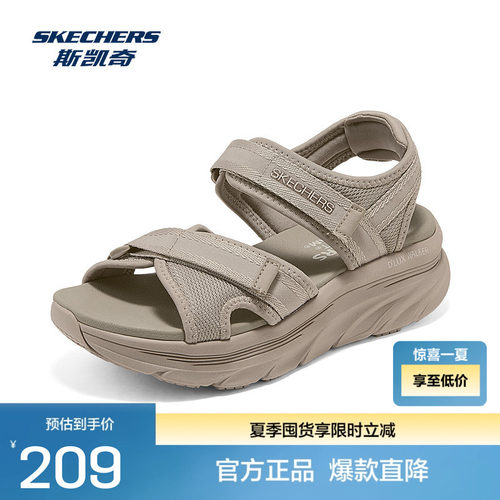 Skechers斯凯奇夏季熊猫凉鞋女鞋轻便魔术贴户外复古沙滩鞋子