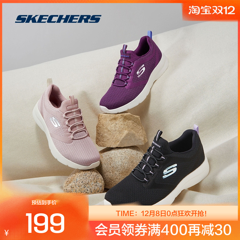 Skechers 斯凯奇正品奥莱 秋女子轻便时尚跑步鞋纯色百搭运动鞋