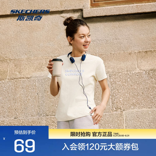 斯凯奇2026年夏女士简约粉色圆领短袖T恤夏季