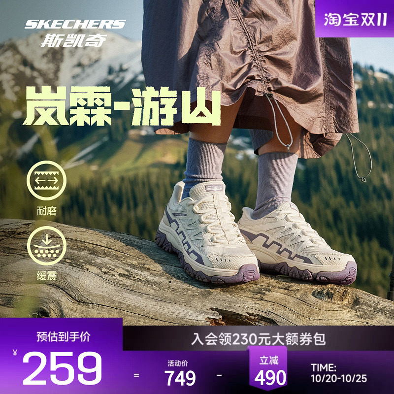 斯凯奇女士户外鞋闪穿耐磨舒适